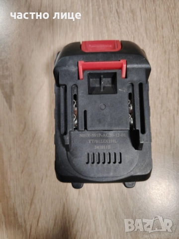 батерия 48 v със зарядно, снимка 2 - Друга електроника - 52421527