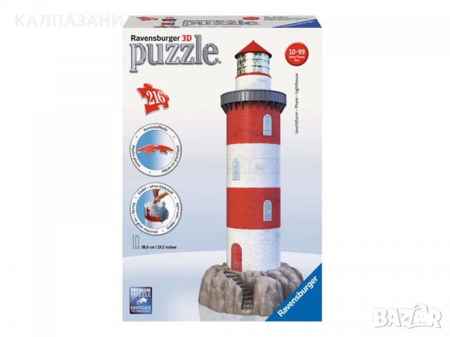 3D Пъзел Ravensburger 216 ел. - Морски Фар, снимка 1 - Игри и пъзели - 34282132