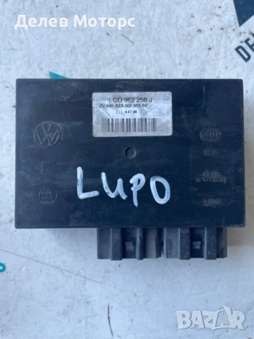 Комфорт модул 1C0962258J от Volkswagen Lupo 