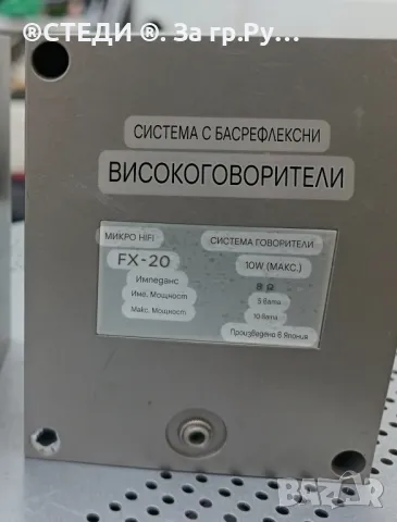 Малки японски тонколони , снимка 2 - Тонколони - 50344599