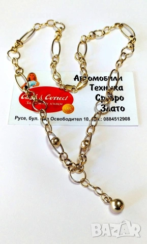 Златно колие 14К.Тегло 11.35 гр.Цена 885 € (1730.91)