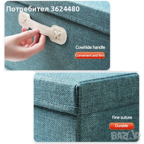 Кутия с капак за съхранение, снимка 10 - Други стоки за дома - 40671954