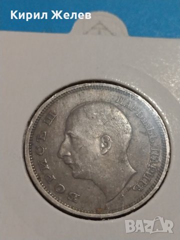 Монета 50 лева 1940 година - Борис трети Цар на Българите - 18352, снимка 7 - Нумизматика и бонистика - 31082909