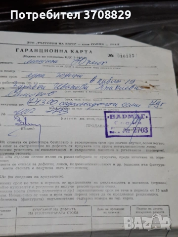 Шевна машина нова СССР, снимка 8 - Шевни машини - 54078865