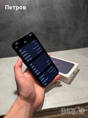 КАТО НОВ Iphone 17 Pro Max Blue 256 GB, снимка 8 - Apple iPhone - 56533935