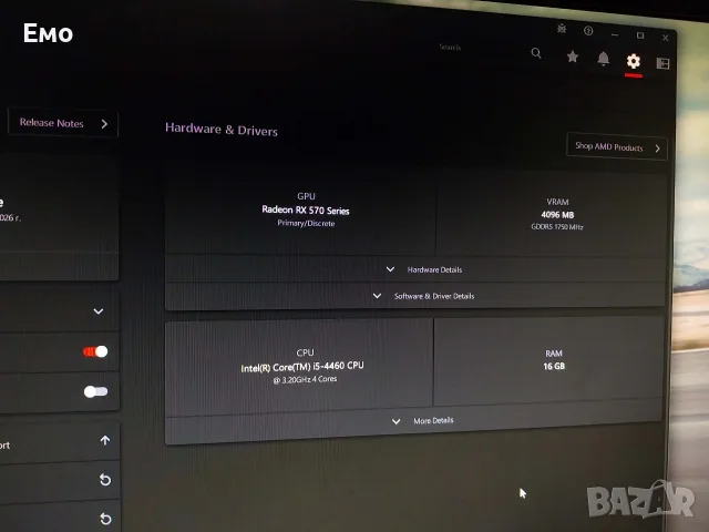 Геймърски компютър с Монитор и д-р. i5-4460, 4GB RX570, 16GB RAM, SSD 120GB и SSD 480GB, снимка 12 - Геймърски - 55864673