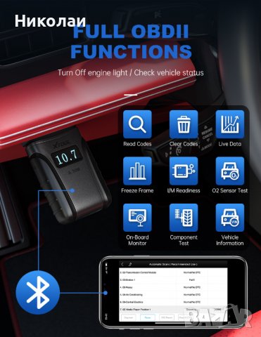 Автомобилна диагностика XTOOL Anyscan A30M Launch, снимка 2 - Други инструменти - 40200683