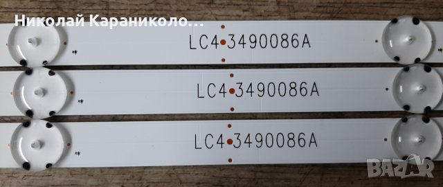 Продавам Power board-EAX67209001(1.5),Main board-EAX67872805(1.1),LG43D07-ZC31AG-04 от тв.LG 43UK647, снимка 16 - Телевизори - 37337711