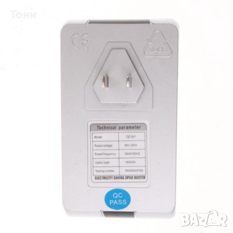 Иновативен уред за пестене на ток – Tomtop 90 V. Номинално напрежение - 90-250 V. Стандартен адаптер, снимка 1