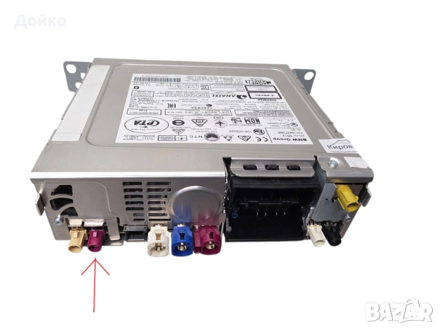 CARPLAY,ANDROID AUTO,FIX CODING,Навигационни карти за БМВ,видео в движ, снимка 4 - Ремонт на ел. Инсталации - 52624934