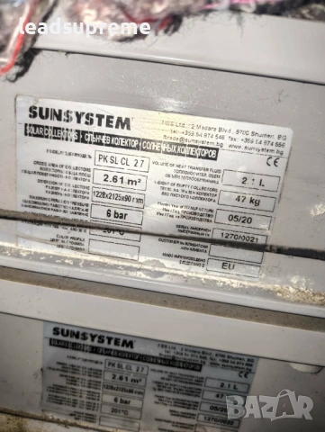 Слънчев Колектор Плосък SUNSYSTEM Select PK SL CL 2.7