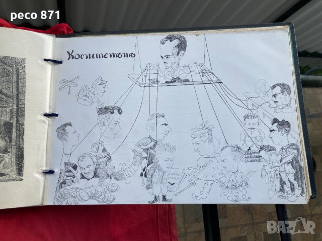 Рядък албум-Трета моторна батарея 1943 Автографи с пожелание, снимка 8 - Антикварни и старинни предмети - 37586411