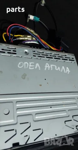 СД Pionner
CDX-GT250MP, снимка 3 - Аксесоари и консумативи - 47282946