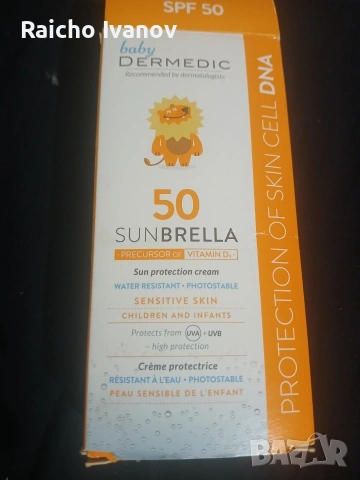 козметика на едро , снимка 16 - Продукти за коса - 54324250