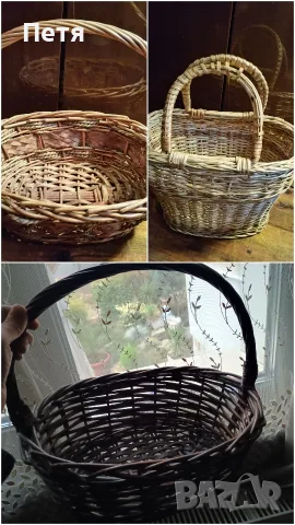 три кошници за 10 евро 