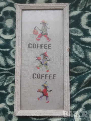 Рамкиран гоблен / картина негърчета с надпис кафе 