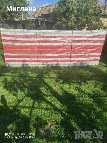 Параван за къмпинг градина , снимка 1