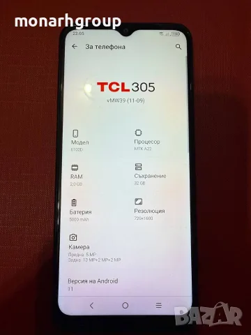 Телефон TCL 305/RAM 2GB/32GB, снимка 2 - Телефони с две сим карти - 56351020