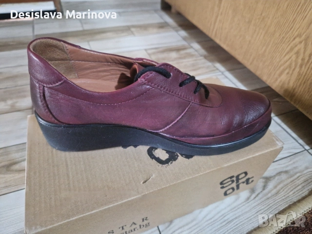 затворени обувки