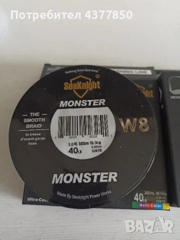 Плетено влакно 8 и 9 нишково, снимка 3 - Такъми - 48959612