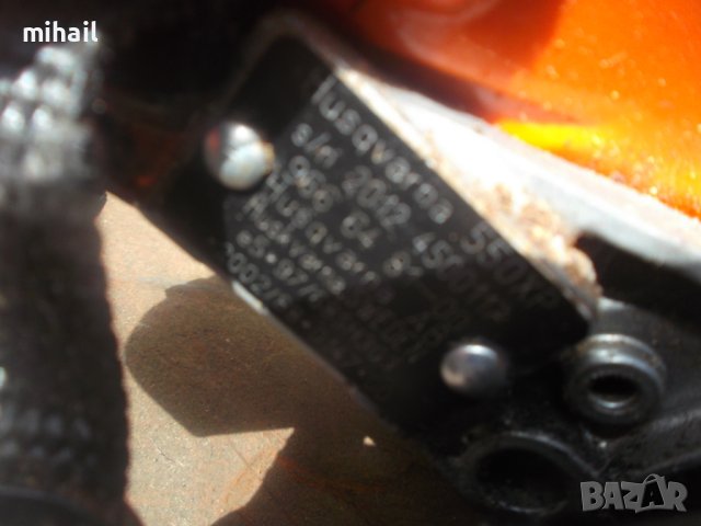 husqvarna 550хp на части, снимка 4 - Градинска техника - 42712280