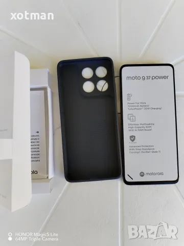 Продавам нов смартфон Motorola g 37 power, снимка 2 - Motorola - 55960066