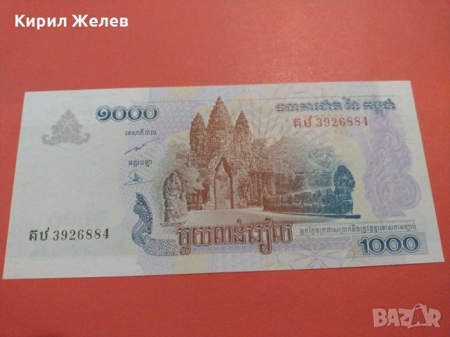 Банкнота Камбоджа-16414, снимка 4 - Нумизматика и бонистика - 30487518