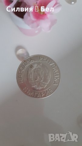 Стара българска монета, снимка 2 - Нумизматика и бонистика - 29826615