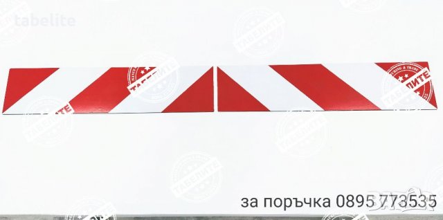 комплект два броя светлоотразителни табели за камион, снимка 4 - Аксесоари и консумативи - 37189793