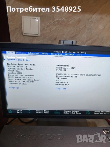 Компютър Lenovo Think Centre M73 Core i3-4130, снимка 7 - Работни компютри - 53306158