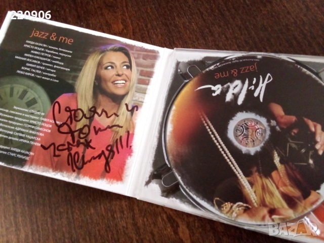 Диск Хилда Казасян Hilda - Jazz & Me оригинално издание с автограф!, снимка 2 - CD дискове - 53909596