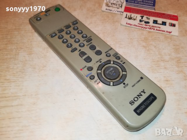 SONY RMT-V288C REMOTE-ВНОС FRANCE 1712211951, снимка 5 - Дистанционни - 35174557