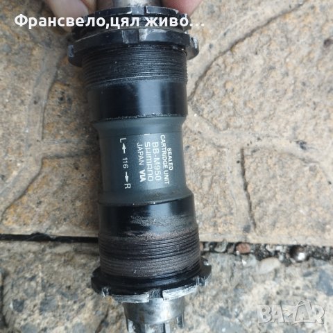 Средно движение куха ос за велосипед колело Shimano deore xtr bb m 950, снимка 4 - Части за велосипеди - 42839513