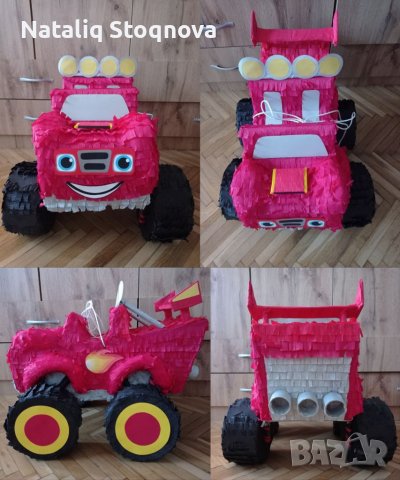 Пинята + пълнеж!!!, снимка 14 - Други - 36398346