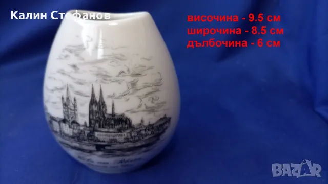 Порцеланови вазича и съд за сладки или мезета производител KAISER Германия, възпоменателни Кьолн, снимка 2 - Други - 47936445