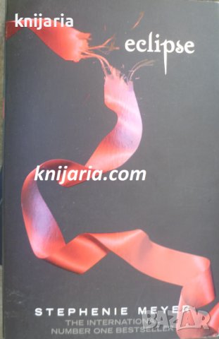 Eclipse (Затъмнение)