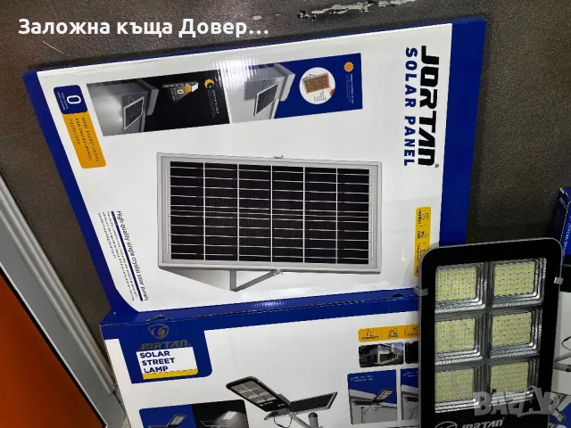 LED Соларна улична лампа JORTAN 2400 W най мощната панел стойка дистанционно, снимка 9 - Друга електроника - 49140581