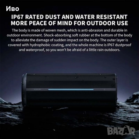 Чисто нова Bluetooth колонка Xiaomi ASM02G - Мощен звук в компактна форма!, снимка 10 - Bluetooth тонколони - 52432297