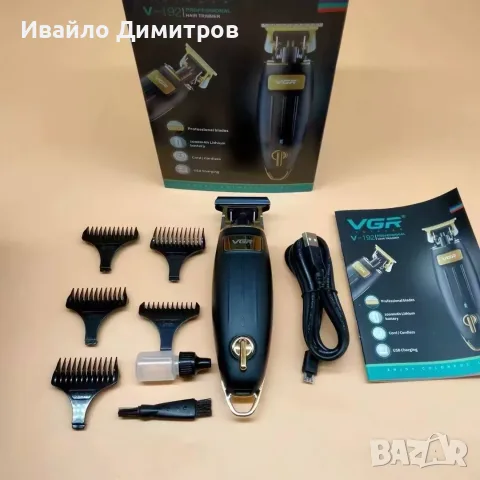 МАШИНКА ЗА ПОДСТРИГВАНЕ VGR V-192
