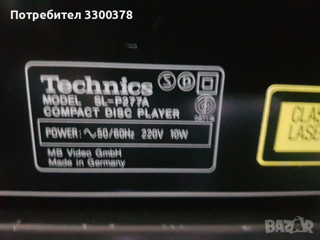 сет technics, снимка 8 - Аудиосистеми - 52943465