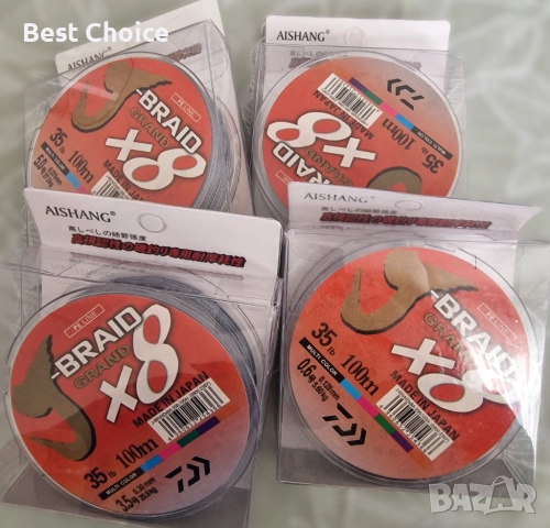 Рибарски лот - Влакна + примамки + аксесоари , снимка 4 - Стръв и захранки - 52426747