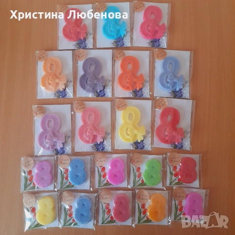 Глицеринови осмици , снимка 3 - Други - 48834425