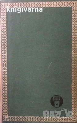 То беше вчера Михаил Топалов