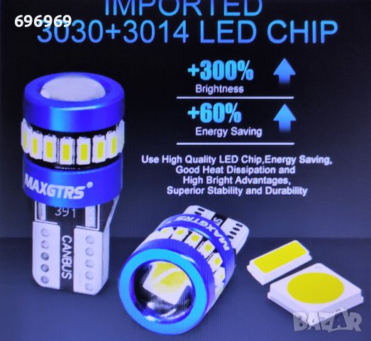 2xT10 LED W5W 5W 12V Супер ярки крушки бели и сини 6000К