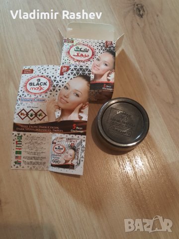 Уникален крем Блек Меджик, снимка 2 - Козметика за лице - 35070275