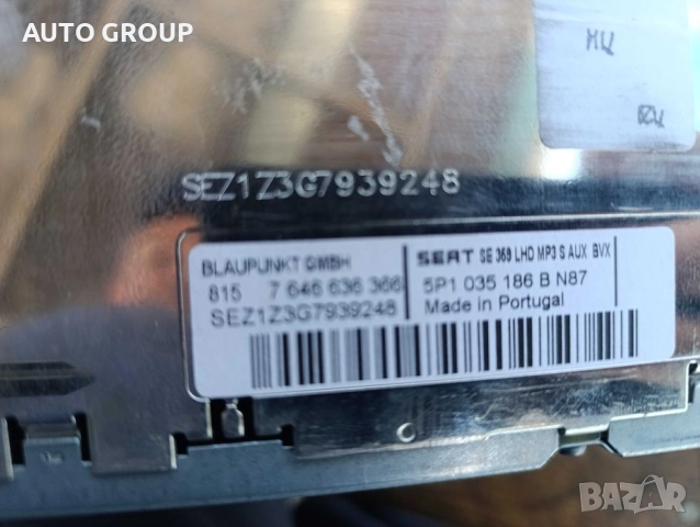 Радио СД Сеат Алтея / Seat Altea, Altea XL - 5P1035186B, снимка 4 - Части - 51603003