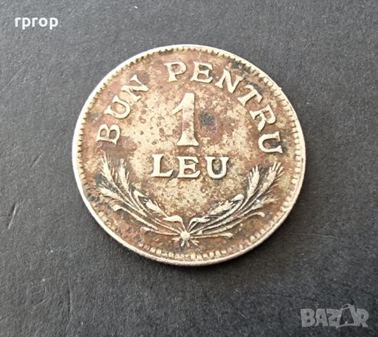 Монета . Румъния. 1 лея . 1924 година. 