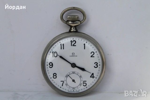 Швейцарски джобен часовник ''Omega'' 