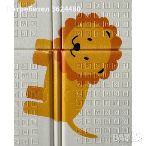 Килимче за игра сгъваемо, снимка 8 - Други - 42828933