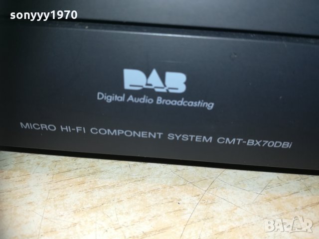 sony cd dab receiver 1012202111, снимка 9 - Ресийвъри, усилватели, смесителни пултове - 31080381